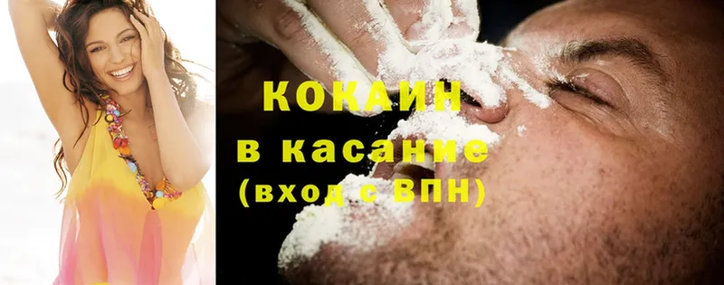 Cocaine 97%  Чекалин 