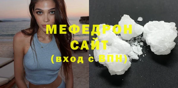 mix Верхнеуральск